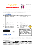 ３年学年だより１１月（令和７年度）.pdfの1ページ目のサムネイル