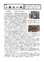 R７ １２月学校だより（HP用）.pdfの1ページ目のサムネイル