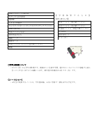 ３年学年だより３月（令和7年度）.pdfの2ページ目のサムネイル