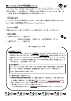 ほけんだより　10月号.pdfの2ページ目のサムネイル