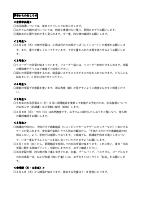 R８ ６月学校だより.pdfの3ページ目のサムネイル
