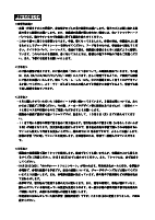R08 10月学校だより.pdfの3ページ目のサムネイル